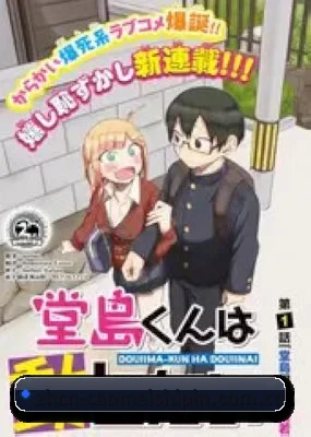 草莓视频 APP 界面