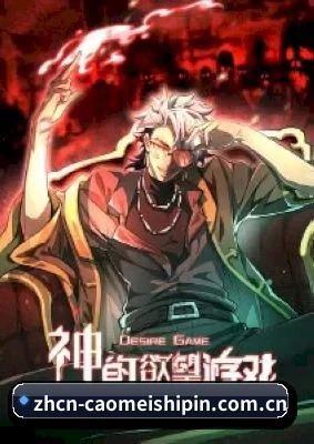 品牌成长